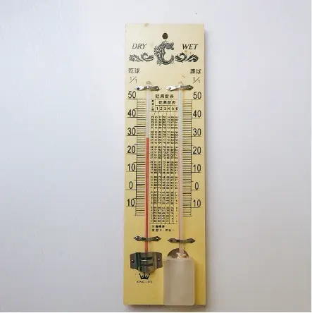 [A013] 乾濕溫度計