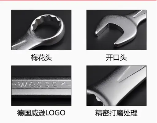[B024] WESSER / JQA 令梗 #20