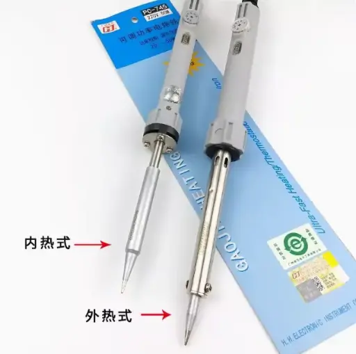 [EA022] 電熱烙鐵