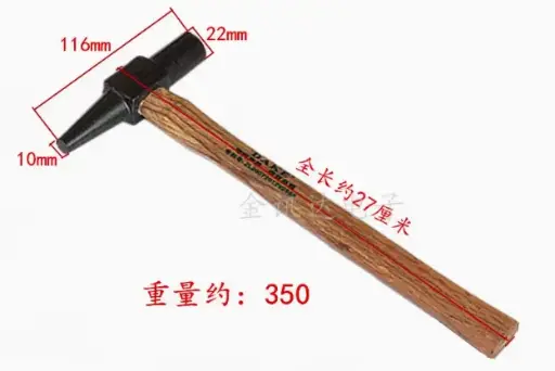 [EB028] 電線釘鎚