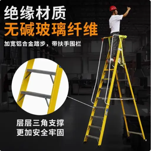 [EB038] 纖維網梯 六級梯, 1.703m