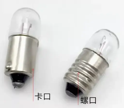 [EC046] 指示燈膽仔 螺頭 1W, 6.3V