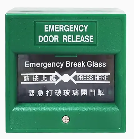 [ED002] 火警鐘扲手掣